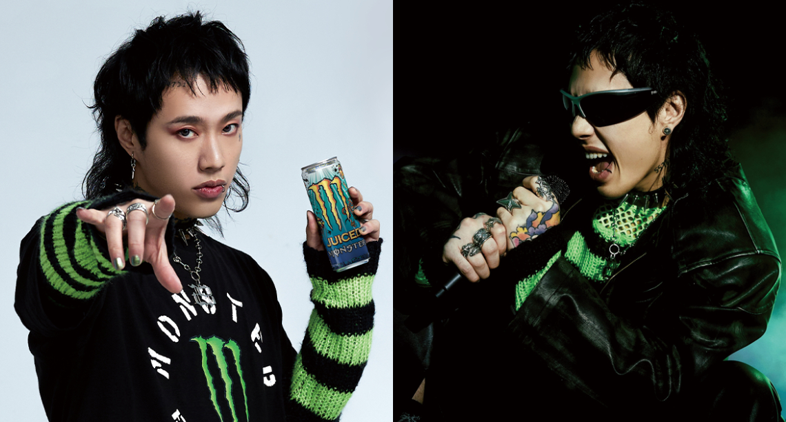 Marz23 x Monster Energy 炸裂開唱 ! 鐵粉限定KTV派對 ，一起嗨翻全場！